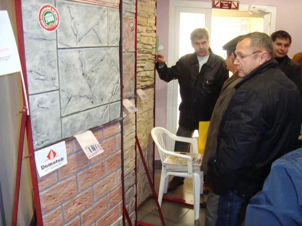 Trade fairs 2010–2011 — photo 6