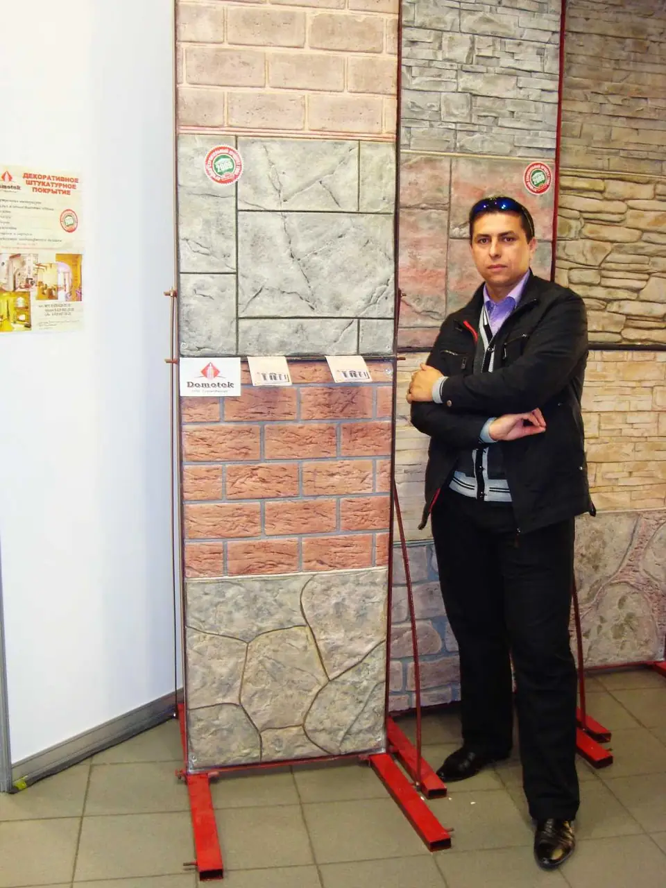 Trade fairs 2010–2011 — photo 12