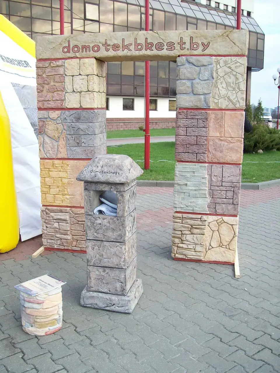 Trade fairs 2010–2011 — photo 44