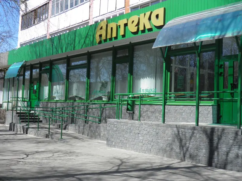 Apteki sieci aptecznej
