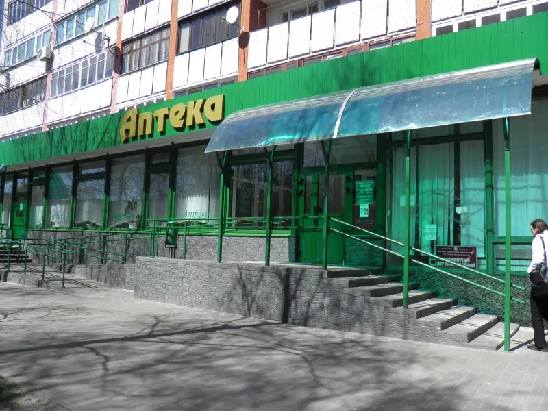 Apteki sieci aptecznej — zdjęcie 1