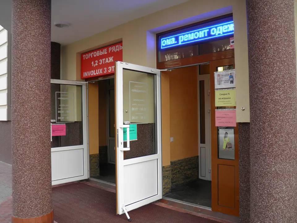 Centrum handlowe — zdjęcie 23
