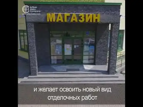 Отделка входной группы и ступени с площадкой